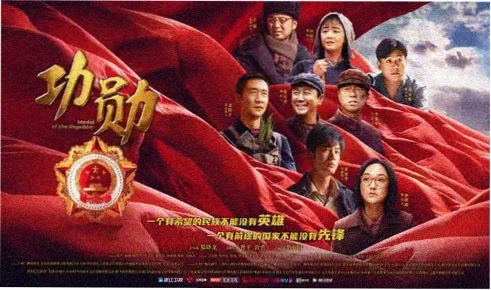 午夜大片宣传海报